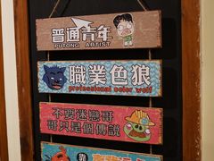-石榴院子(西施故里店)