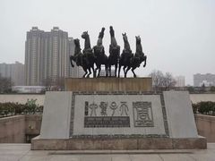 -洛阳周王城天子驾六博物馆