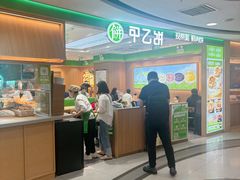 -凯德MALL(西直门店)