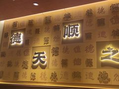 -德天顺盖码饭(人民西路店)