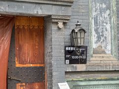 -模范书局诗空间