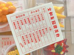 -长沙文和友(海信广场店)