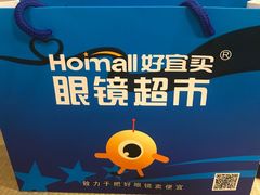 -好宜家眼视光·蔡司店(临汾店)