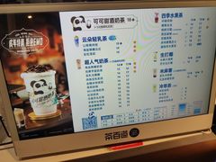 -茶百道(玉林店)