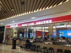 门面-李想大虾(吾悦广场店)
