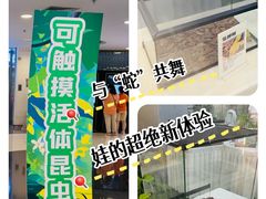 -国瑞购物中心