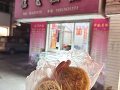 海苔饼-临飞糕点(塘头路店)
