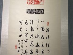 -陕西省美术博物馆