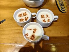 -春满园·邯郸菜发祥地(滏东店)