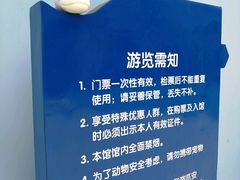 -芜湖新华联大白鲸海洋公园