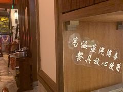 -佬土鹅肠火锅(解放路店)