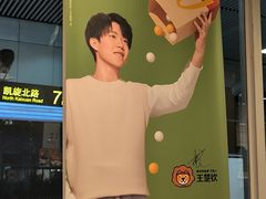-麦当劳(轻轨曹杨路店)