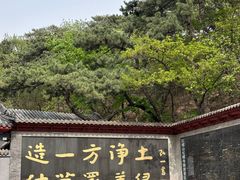 -红螺寺