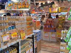 -DON DON DONKI(名珠城店)