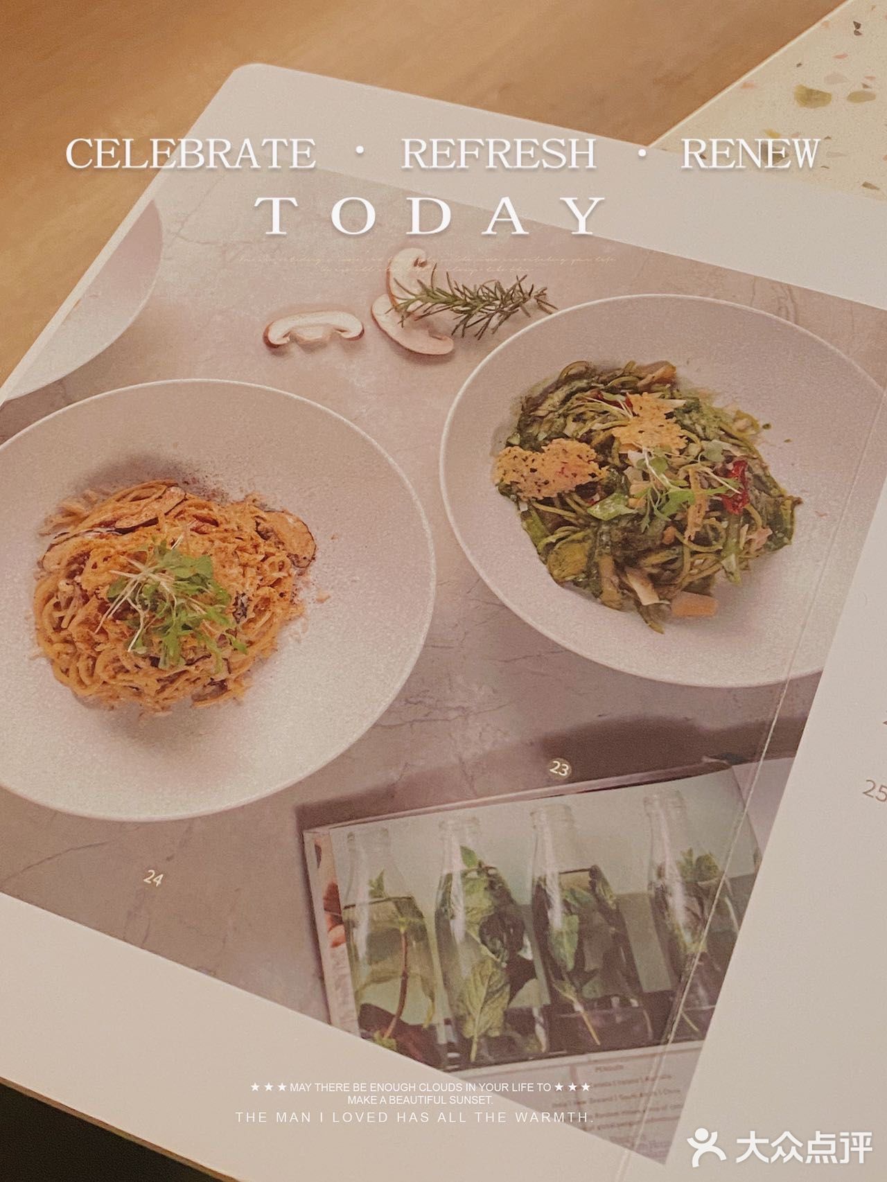 [调皮]品质餐厅