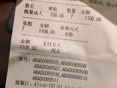 账单-加餐海鲜自助(宝龙一城店)