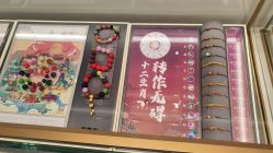 -结绳记(西北旺万象汇店)