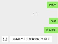 -随堂里