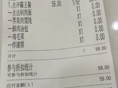 -老盛兴汤包馆(大华二路店)