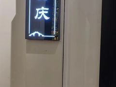 -徽州小镇(高新店)