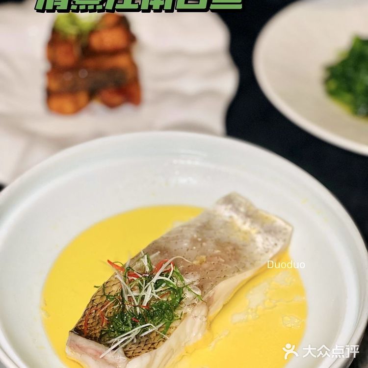 外滩上绝美的江景餐厅|这一餐品出了江南风味😋