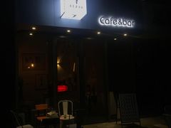 -BIJOU coffee&cocktail(龙岗万科广场店)