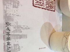 -糖朝(尖沙咀店)