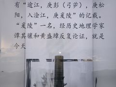 -宣城市博物馆