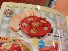 -萨莉亚意式餐厅(深南茂业店)