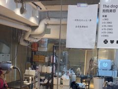 -听TA说宠咖·宠物生活馆(天韵水岸店)