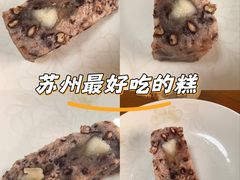 -杨招娣糕点(装驾桥巷店)