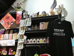 -无牌咖啡&酒馆