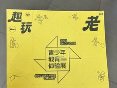 -杭州工艺美术博物馆