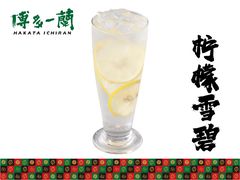 柠檬雪碧-博多一蘭·乌冬·定食·烧串(徐家汇店)