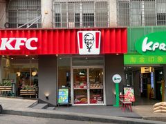 -KPRO肯律轻食(淘金店)