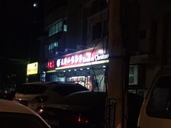 -小宝栗子(嘉华国际商业中心店)