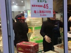 -上海哈尔滨食品厂(汇联商厦店)