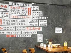 -圳兴面王·拌川·特色炒面(福田车公庙店)