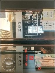 -木北造型