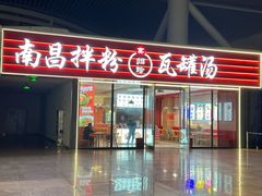 -南昌西站