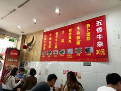 -韦记牛杂汤(清晖园店)