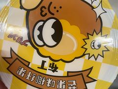 -凯德MALL(望京店)