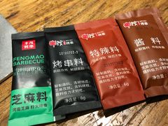 -丰茂烤串(金源店)