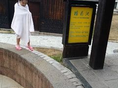 -咸宁太乙国际温泉度假村