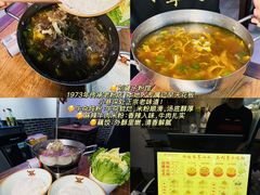 -有奴思烤肉·清真(正宁路店)