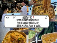 -大学城夜市