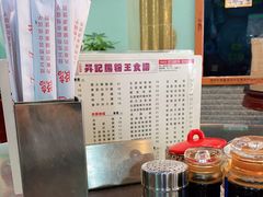 -昇记肠粉王(福华路店)