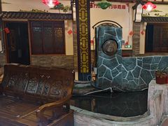 -和源祥·日照菜扛把子(万平口一店)