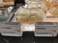 -法桐蛋糕·手作面包(万象城店)
