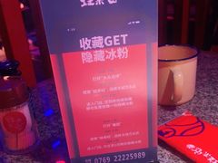 -蛙来哒(东城万达店)